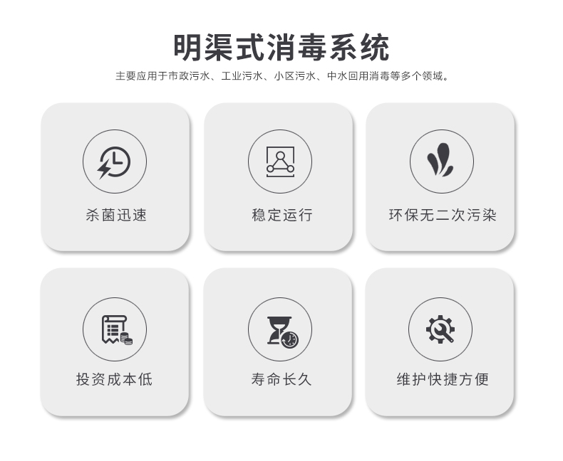 明渠详情页 (2).jpg