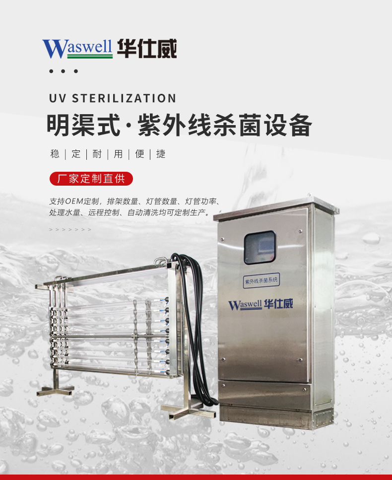 明渠详情页 (1).jpg