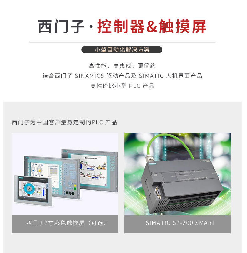 明渠详情页 (7).jpg