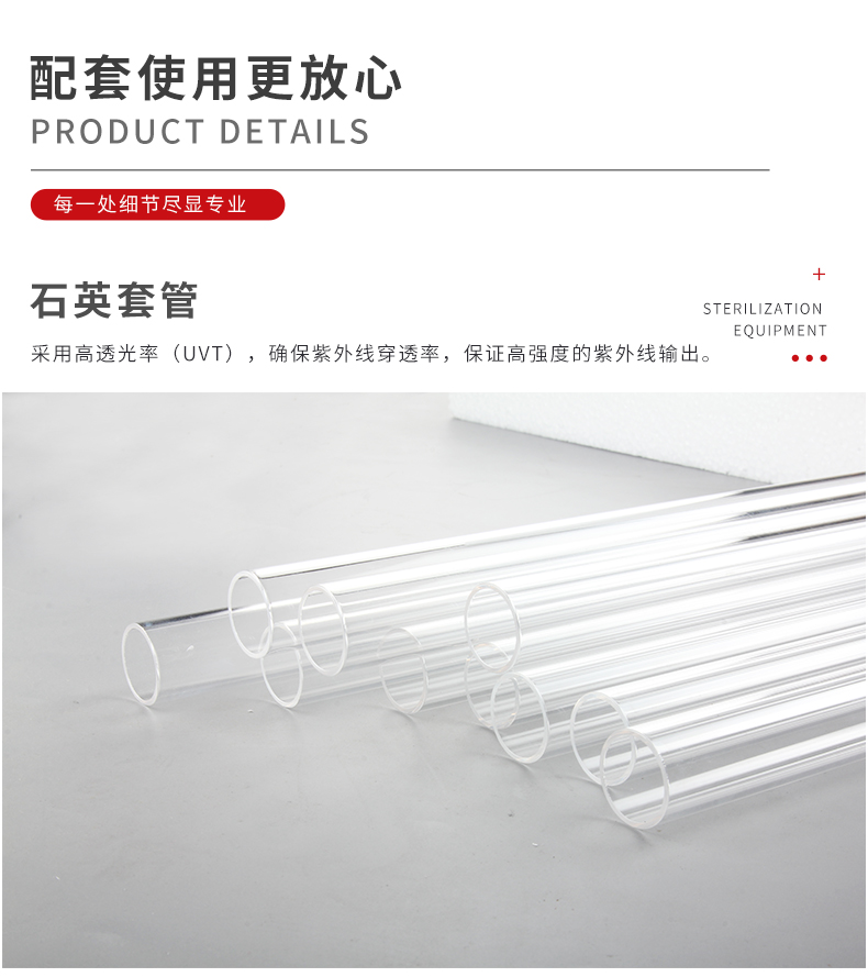 明渠详情页 (8).jpg