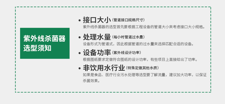 大功率介绍_05.jpg