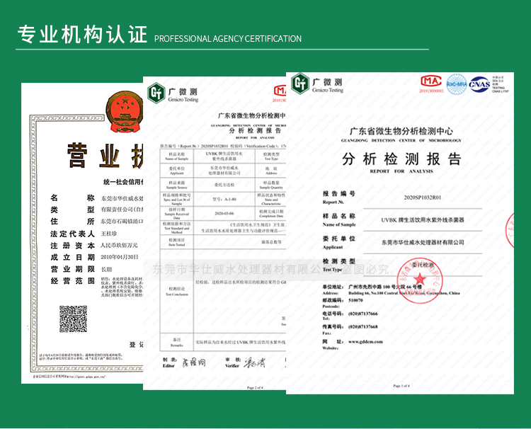 大功率介绍_01.jpg