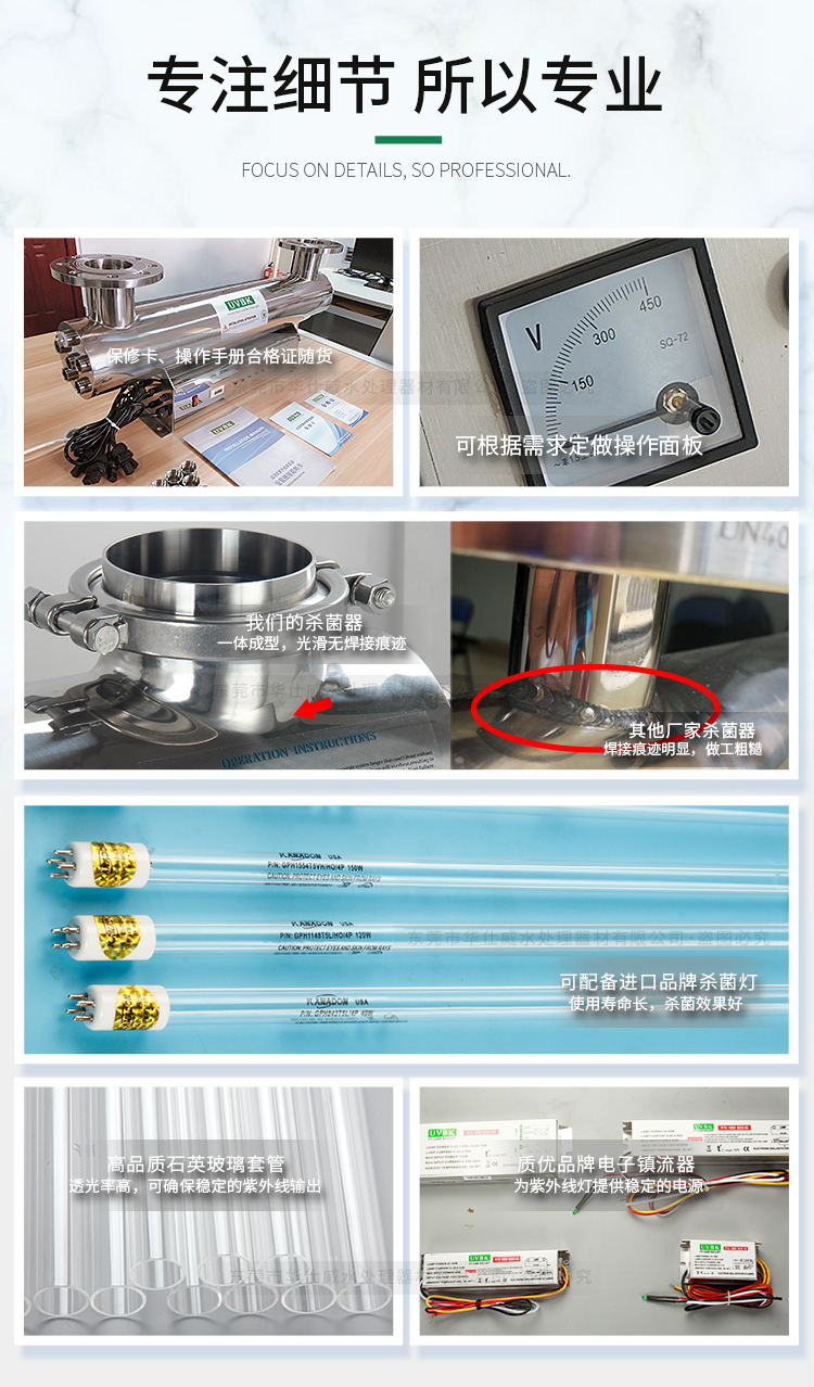 大功率介绍_03.jpg