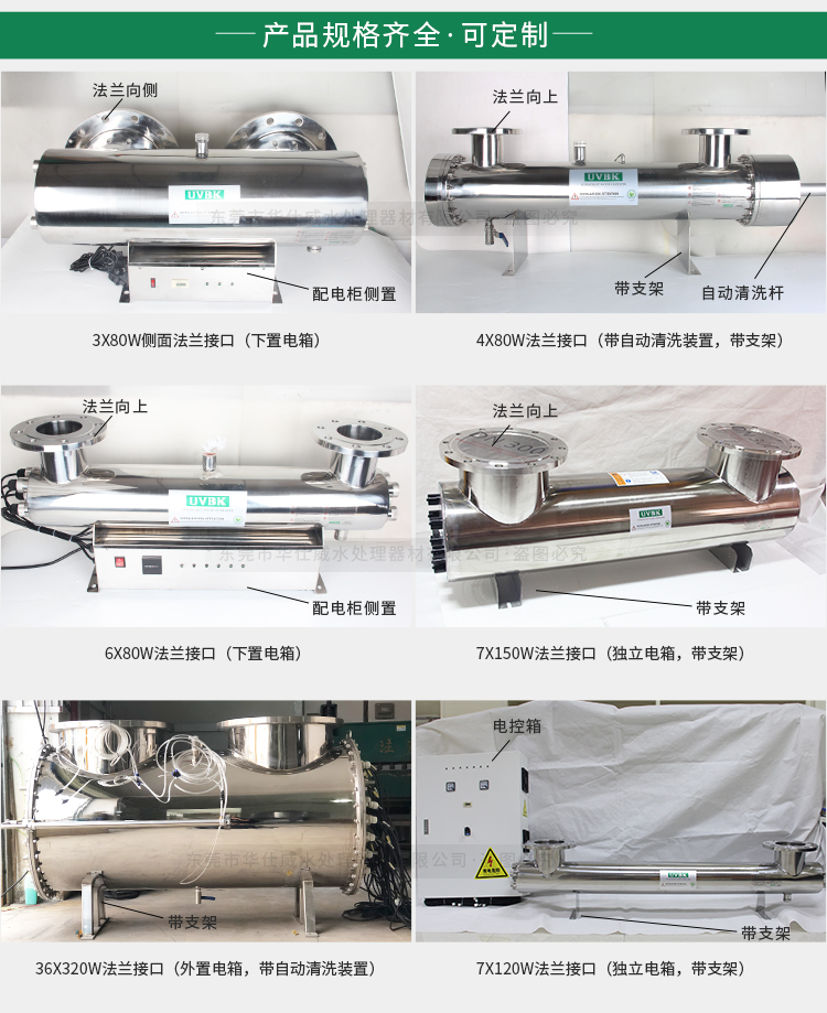 大功率介绍_04.jpg