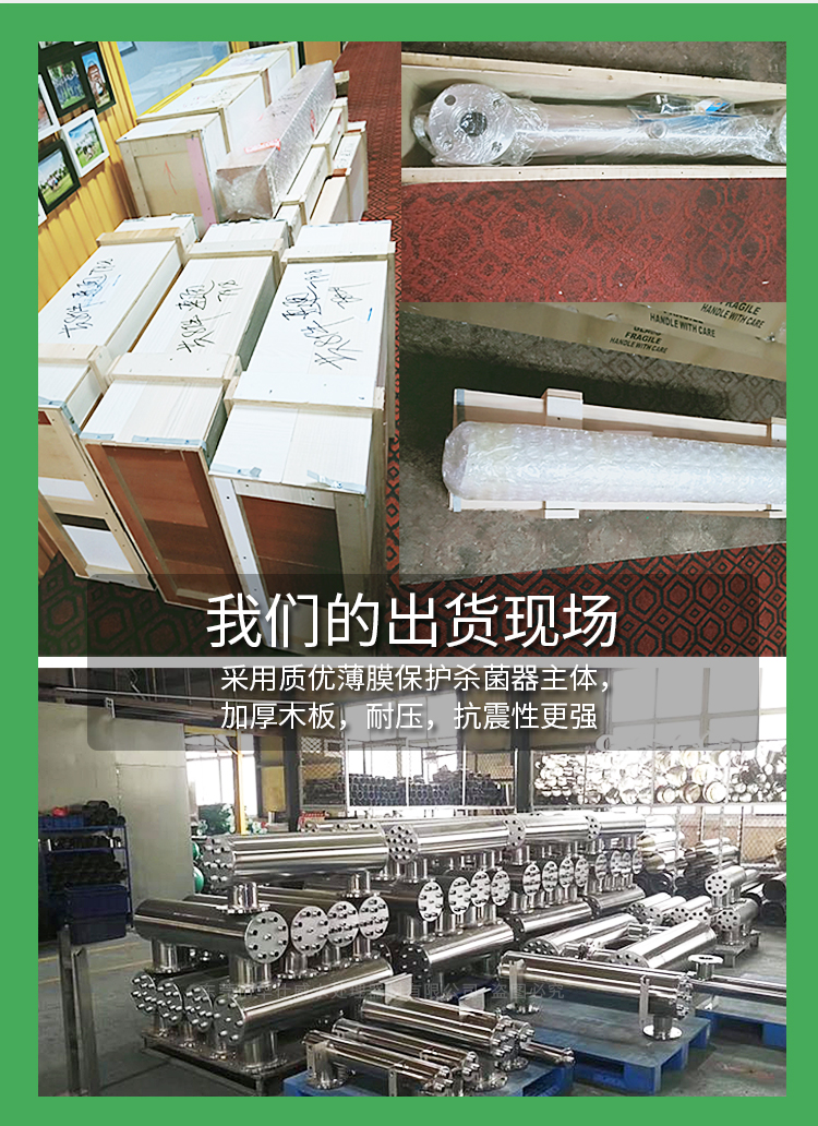大功率介绍_10.jpg